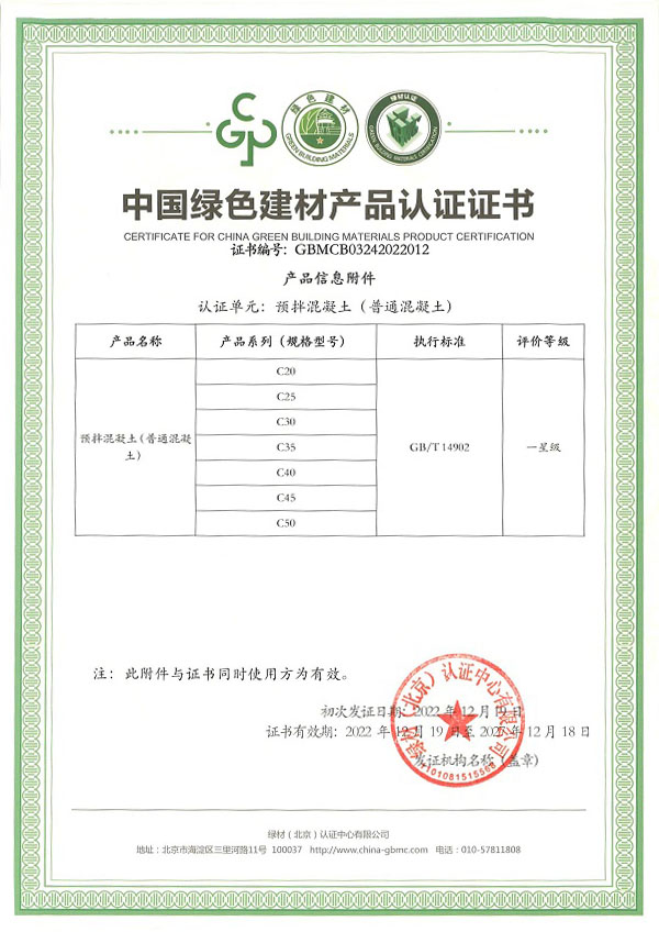 新澳门历史记录查询