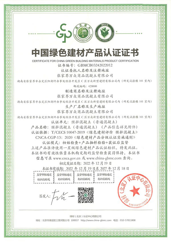 新澳门历史记录查询