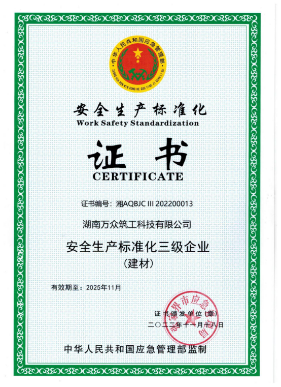 新澳门历史记录查询