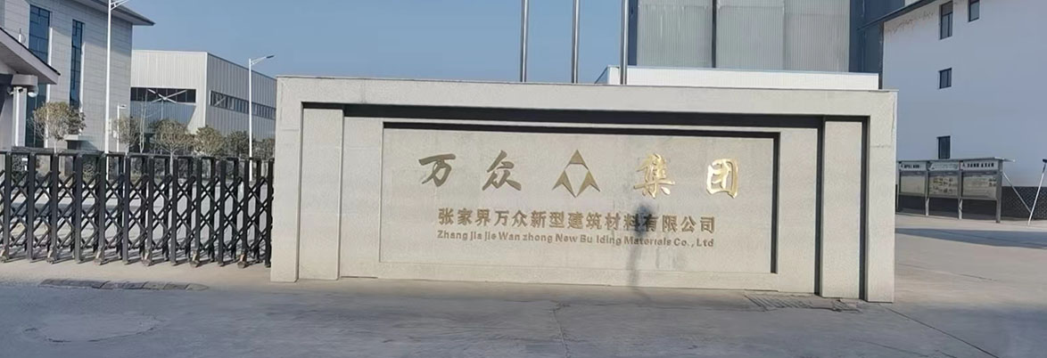 新澳门历史记录查询