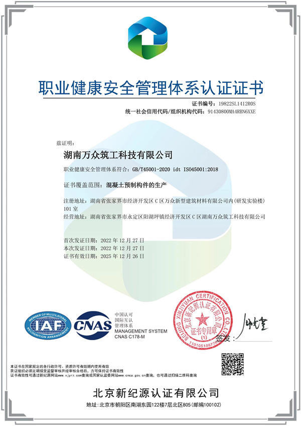 新澳门历史记录查询