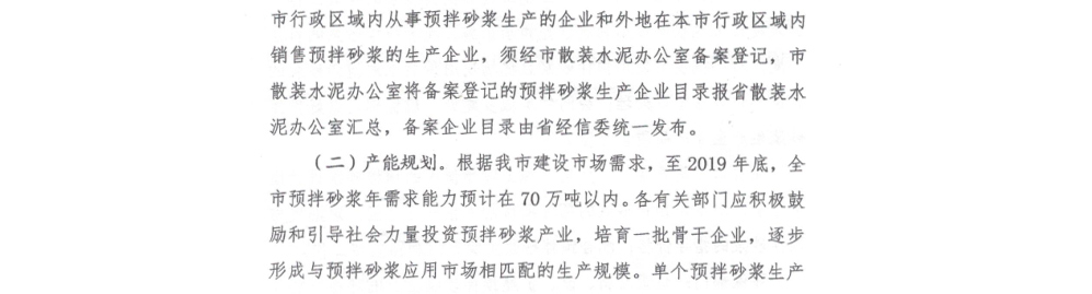 新澳门历史记录查询