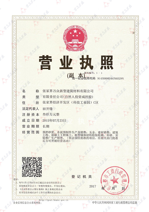 新澳门历史记录查询