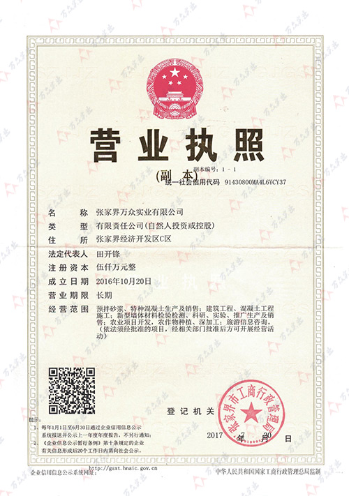 新澳门历史记录查询